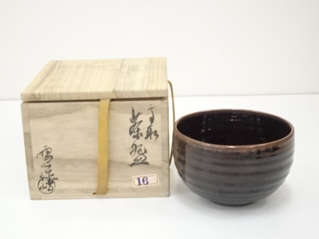 JAPANESE TEA CEREMONY TAKATORI WARE  TEA BOWL BY SETSUZAN ONIMARU / CHAWAN